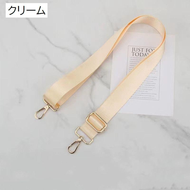 ショルダーストラップ バッグストラップ ショルダーベルト 付け替え用