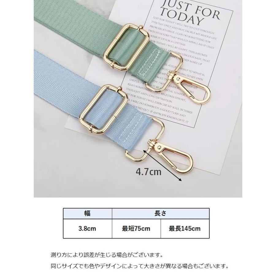 ショルダーストラップ バッグストラップ ショルダーベルト 付け替え用