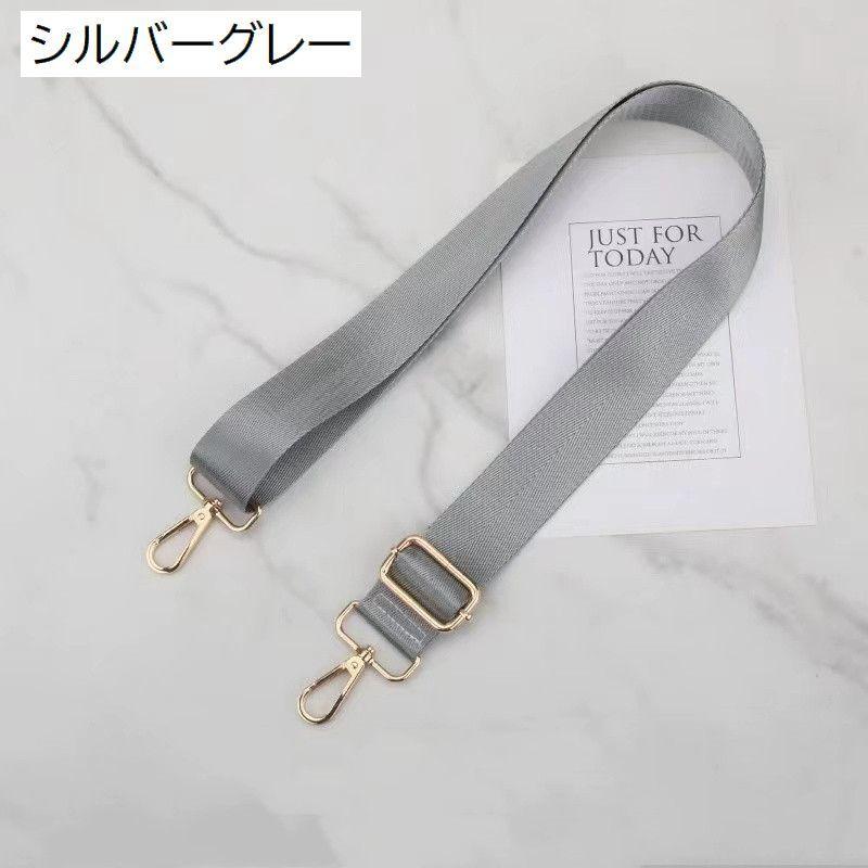 ショルダーストラップ バッグストラップ ショルダーベルト 付け替え用