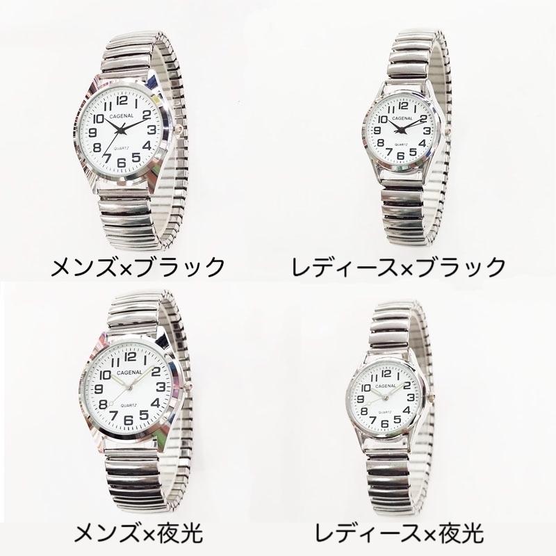 腕時計 リストウォッチ 伸縮バンド 男女兼用 メンズ レディース 円型