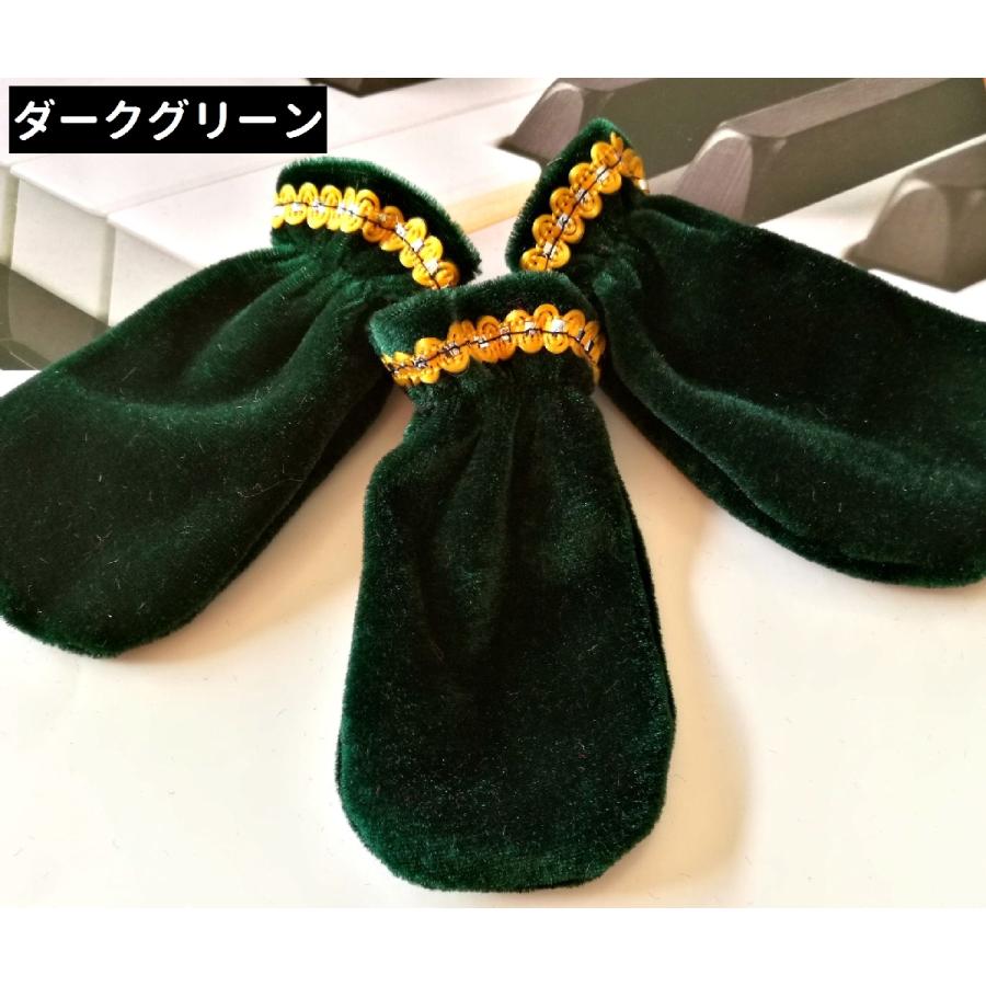 ピアノペダルカバー 3個セット フットカバー シンプル グランドピアノ 
