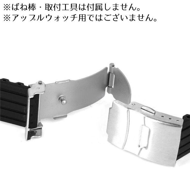 ベルト バンド 替え 交換用 腕時計 スマートウォッチ シリコン ラバー