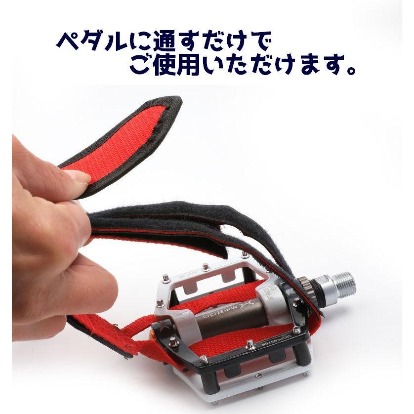 ペダルストラップ ペア 2個セット 自転車 ペダル 自転車パーツ