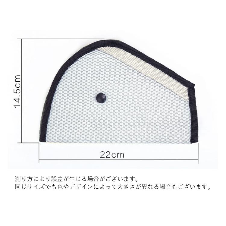 シートベルトカバー シードベルトパッド シートベルトクッション シートベルトカバー シードベルトパッド シートベルトクッション