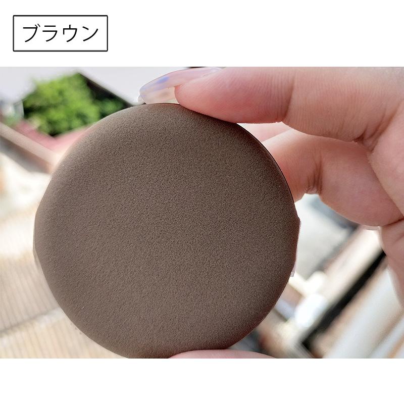メイク用パフ 同色5個セット 化粧用スポンジ メイクスポンジ 化粧道具