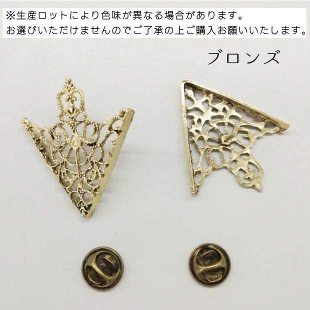 タックピン 2個セット ピンブローチ ピンバッチ 襟 レディース