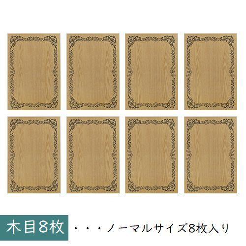 【60サイズ】　メモ　シール　レターセット　紙モノ　大量　まとめ売り レターセット シール付 シロクマ柄A(86640006)｜ミドリ