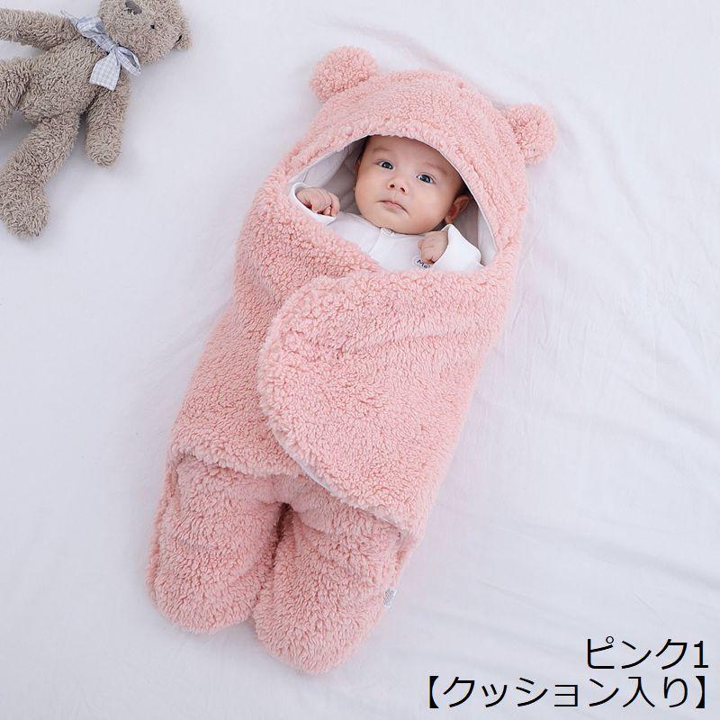 おくるみ アフガン 足付き ボアフリース ベビー服 ブランケット 出産