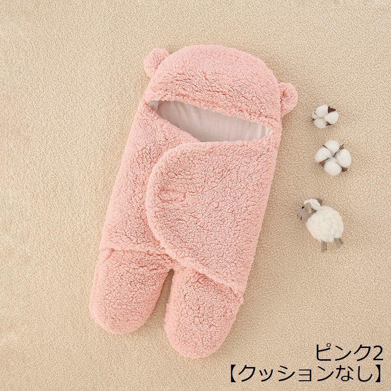 おくるみ アフガン 足付き ボアフリース ベビー服 ブランケット 出産