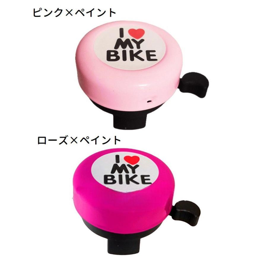 自転車用ベル 子供用 キッズ ジュニア 自転車用アクセサリー サイクル
