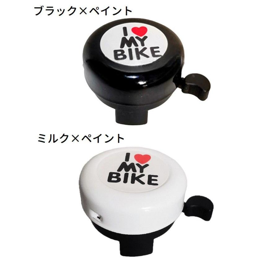 自転車用ベル 子供用 キッズ ジュニア 自転車用アクセサリー サイクル