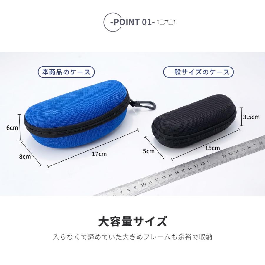 メガネケース 眼鏡ケース サングラスケース めがねケース カラビナ付き