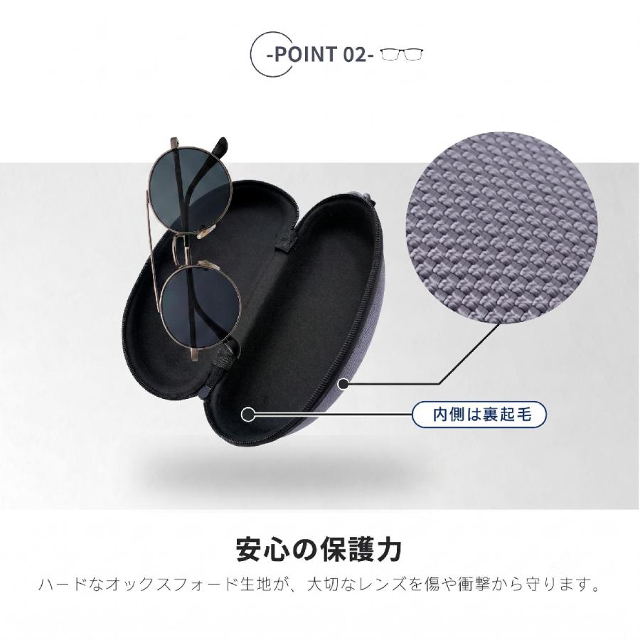 メガネケース 眼鏡ケース サングラスケース めがねケース カラビナ付き