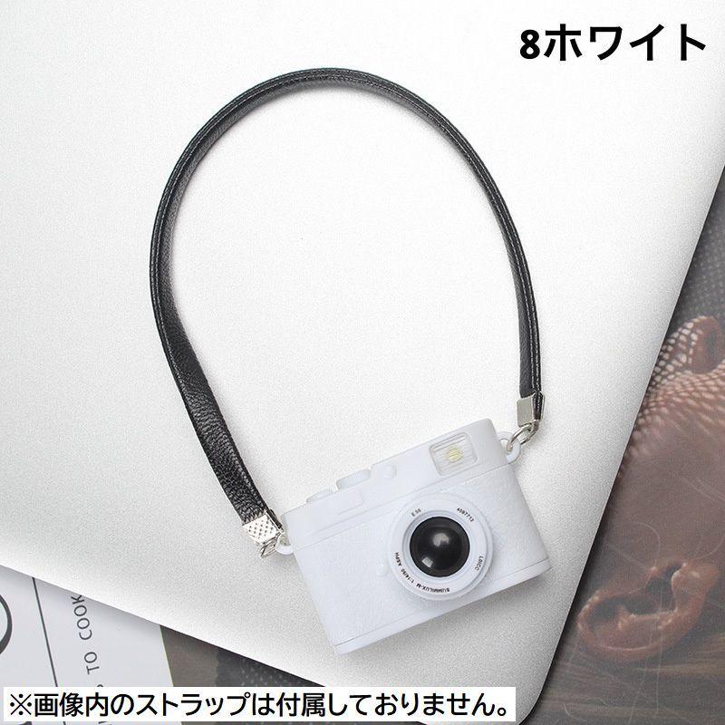 Supreme トイカメラ ホワイト キーホルダー付き Supreme - Supreme Digital Camera Keychain 