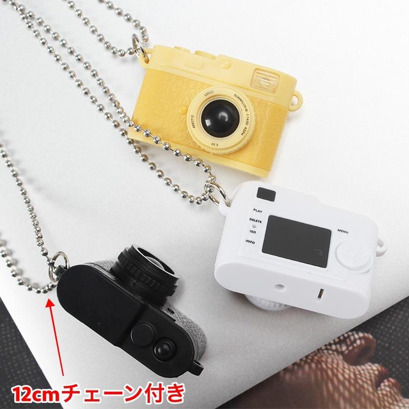 Supreme トイカメラ ホワイト キーホルダー付き Supreme Digital Camera Keychain 