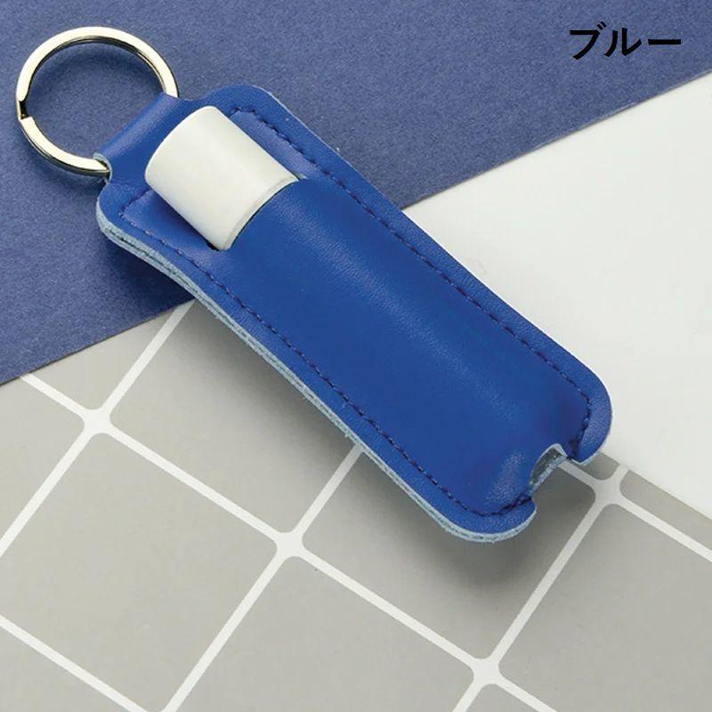 リップケース リップホルダー キーホルダー リップ入れ 口紅ホルダー