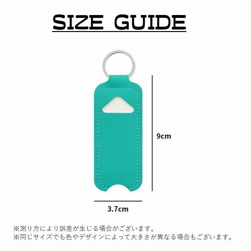 リップケース リップホルダー キーホルダー リップ入れ 口紅ホルダー