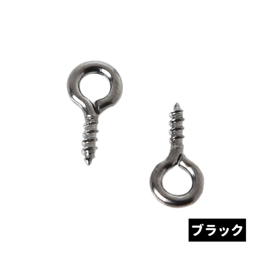 ヒートン 200個入り ピン 金具 手芸 クラフト パーツ 材料 根付け用