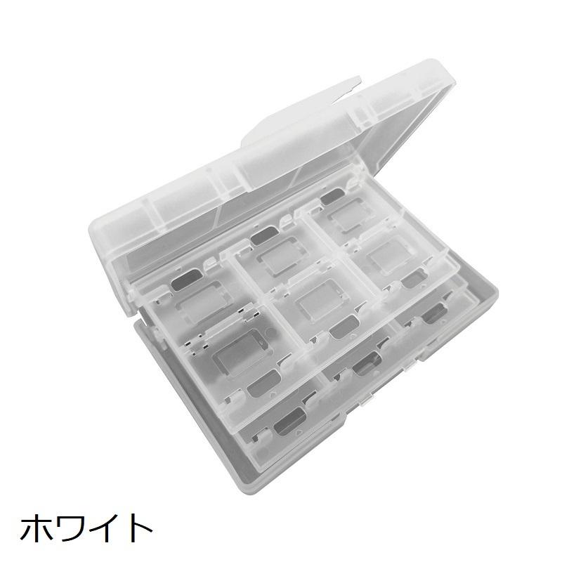 ゲームソフト収納ケース Nintendo Switch ニンテンドースイッチ用
