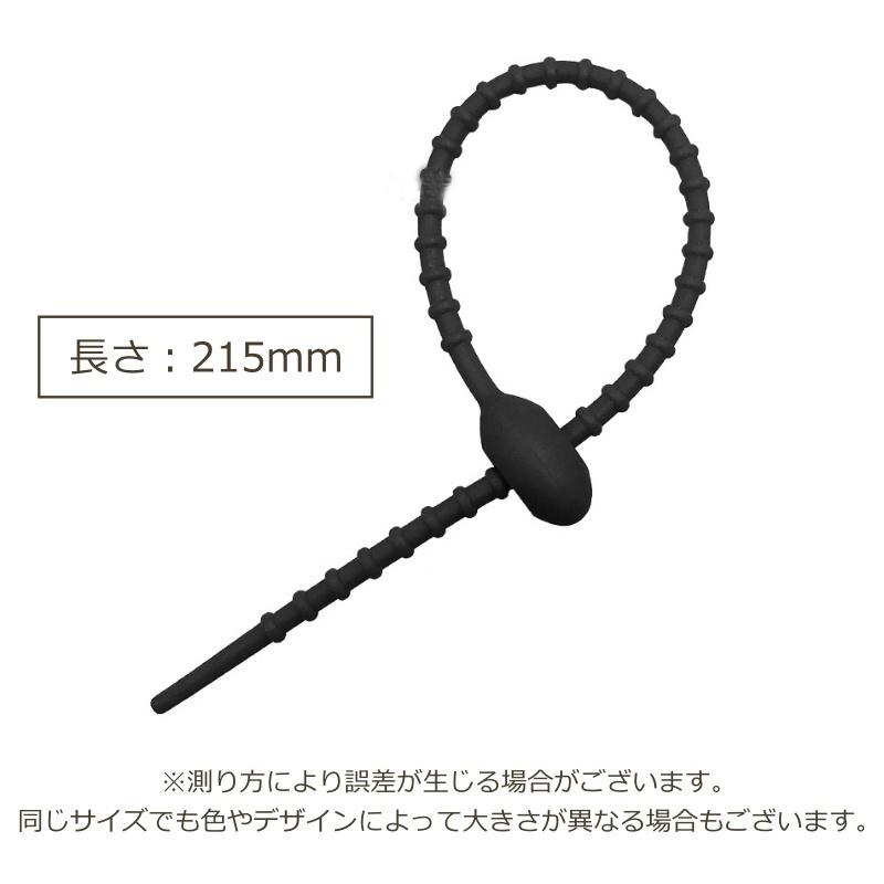 シリコンバンド 1本 単品 結束バンド ケーブルバンド シリコン製