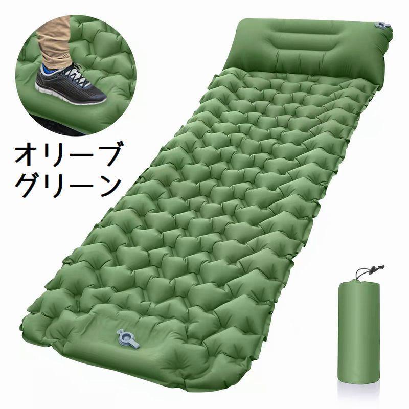 エアーマット スリーピングマット 足踏みポンプ式 アウトドア寝具 キャンプ用 エアーベット コンパクト収納 枕付き 空気入れ不要 つなげる｜kawa-e-mon｜12