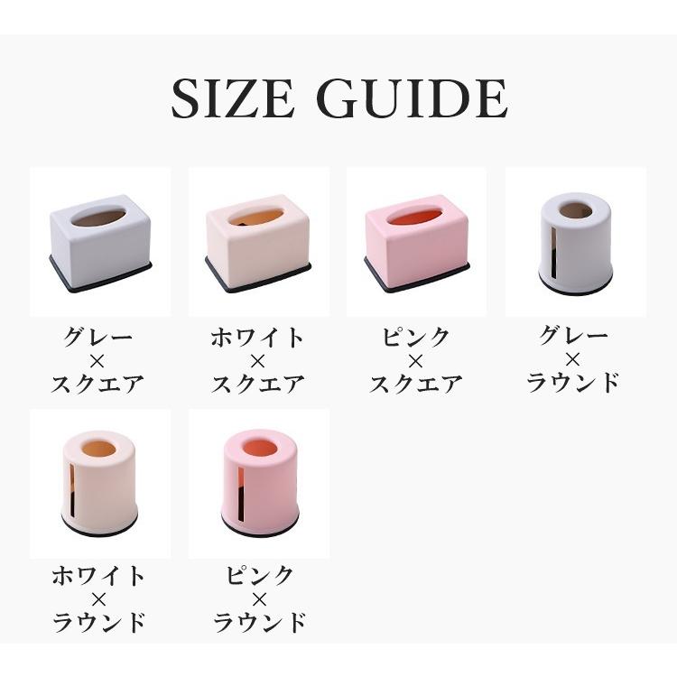 ティッシュケース トイレットペーパーケース ティッシュボックス