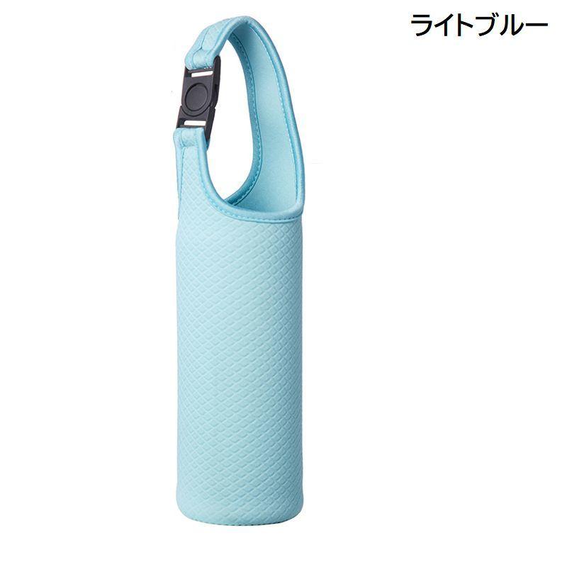 水筒カバー ボトルホルダー 420ml 550ml用 マグボトルカバー 取っ手