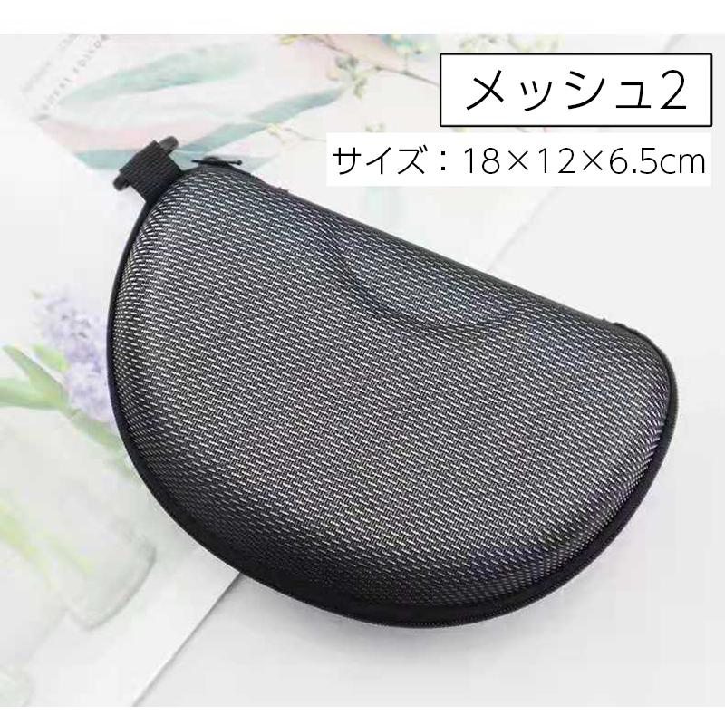 スポーツ用ゴーグル メガネ ケース付き ゴーグルケース ハードケース スキー スノーボード スノボ ダイビング