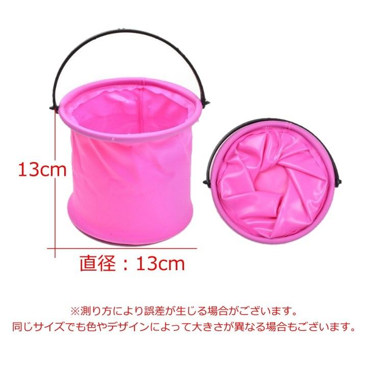 折りたたみバケツ 水汲みバケツ コンパクト 持ち運び ポータブル