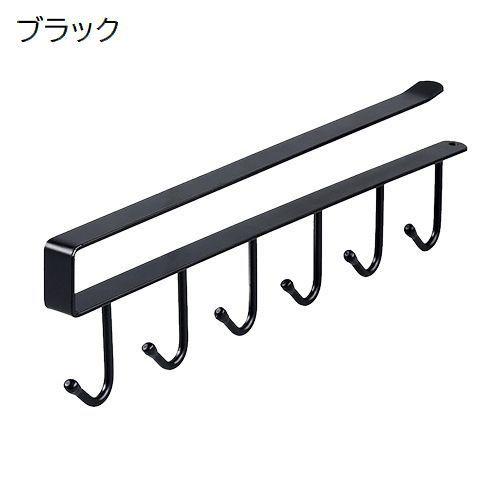 キッチンツールフック 吊り下げ収納 戸棚下収納 6連フック カップ