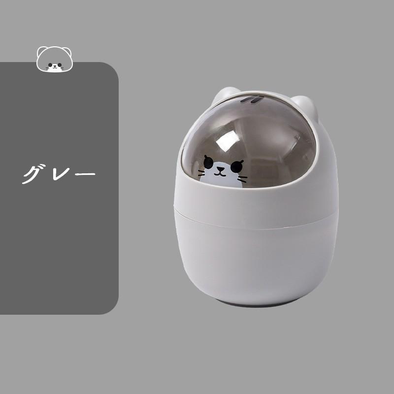 ゴミ箱 ダストボックス ネコ クマ 卓上 蓋つき フタ付き 洗面 化粧台