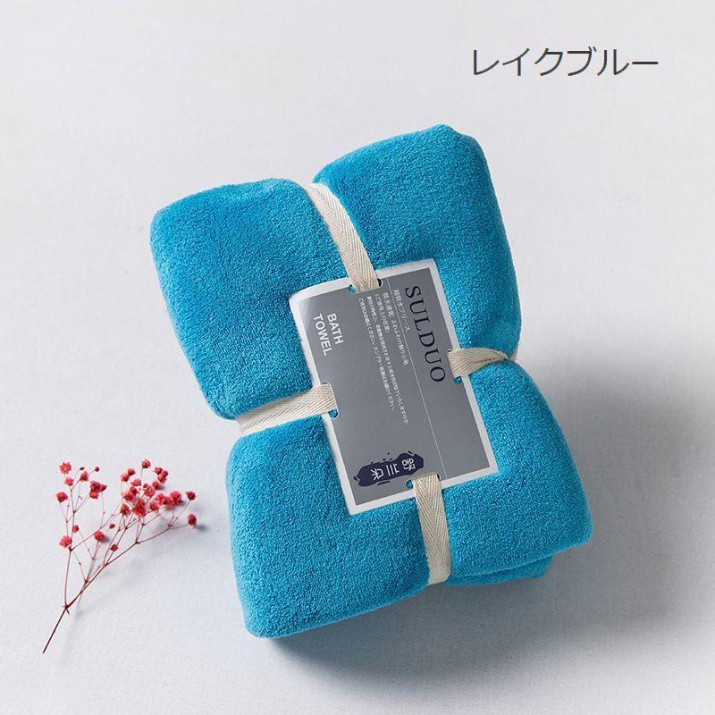 バスタオル 大きめ 無地 75cm 150cm バス用品 おしゃれ シンプル