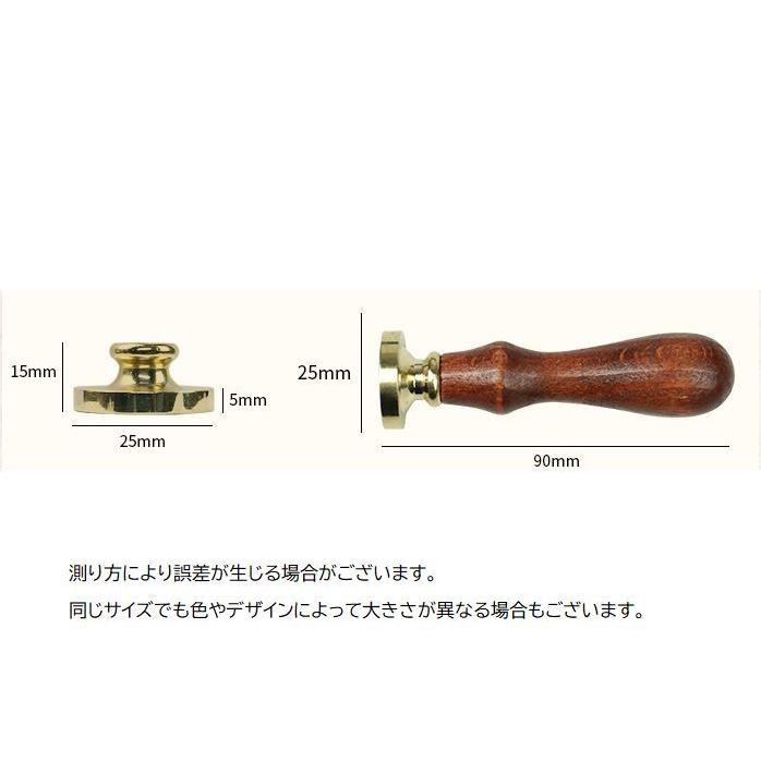 シーリングスタンプ用ハンドル ヘッド 2点セット アルファベット 英字