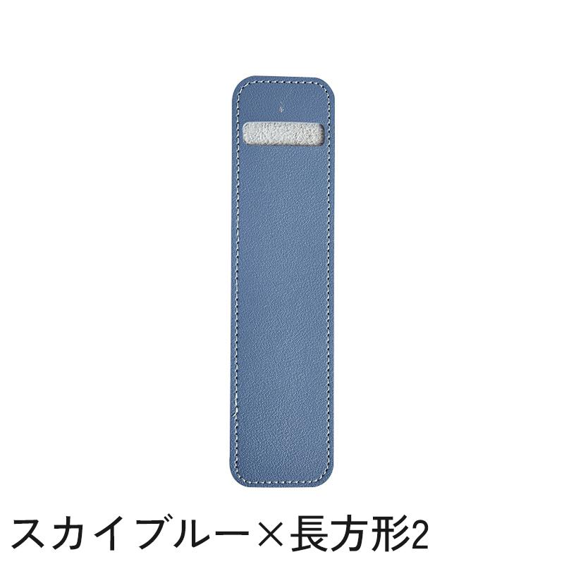ペンケース 1本用 一本用 ペン差し ペンホルダー ペン入れ ペンカバー