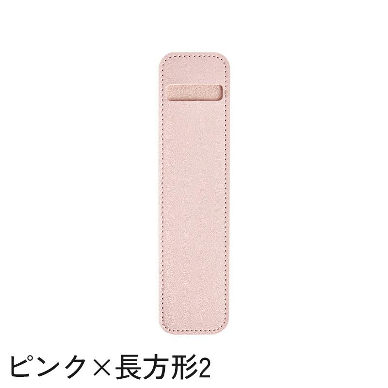 ペンケース 1本用 一本用 ペン差し ペンホルダー ペン入れ ペンカバー