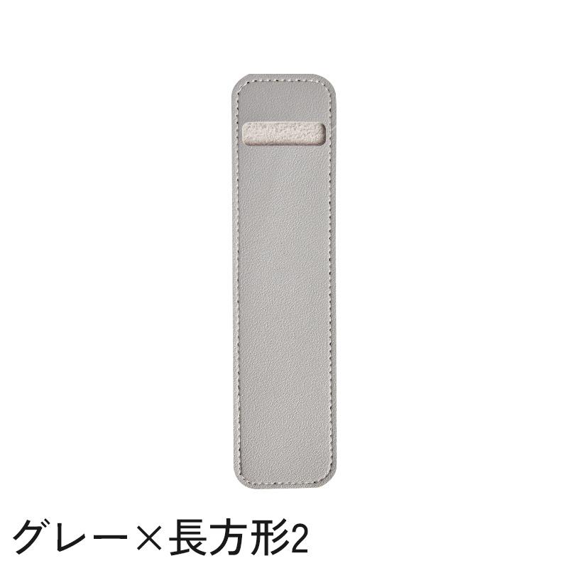 ペンケース 1本用 一本用 ペン差し ペンホルダー ペン入れ ペンカバー
