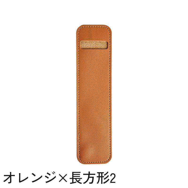ペンケース 1本用 一本用 ペン差し ペンホルダー ペン入れ ペンカバー