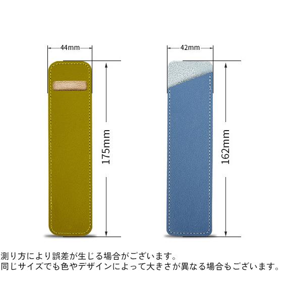 ペンケース 1本用 一本用 ペン差し ペンホルダー ペン入れ ペンカバー