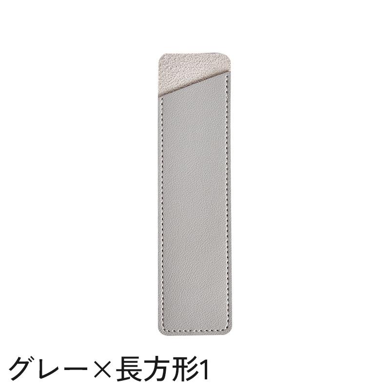 ペンケース 1本用 一本用 ペン差し ペンホルダー ペン入れ ペンカバー