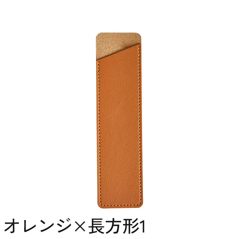 ペンケース 1本用 一本用 ペン差し ペンホルダー ペン入れ ペン