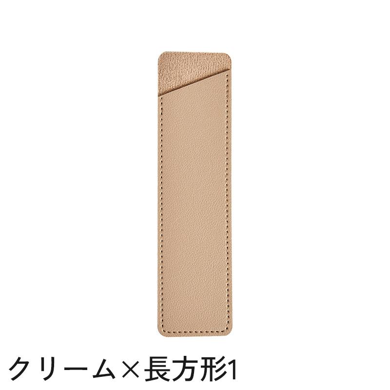ペンケース 1本用 一本用 ペン差し ペンホルダー ペン入れ ペンカバー