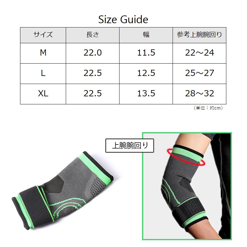 肘用サポーター 単品 1枚 肘サポーター 片ひじ用 片腕用 補助ベルト付き 面ファスナー 調節可能 男女兼用 メンズ レディース 男性用 女性用 運動｜kawa-e-mon｜08