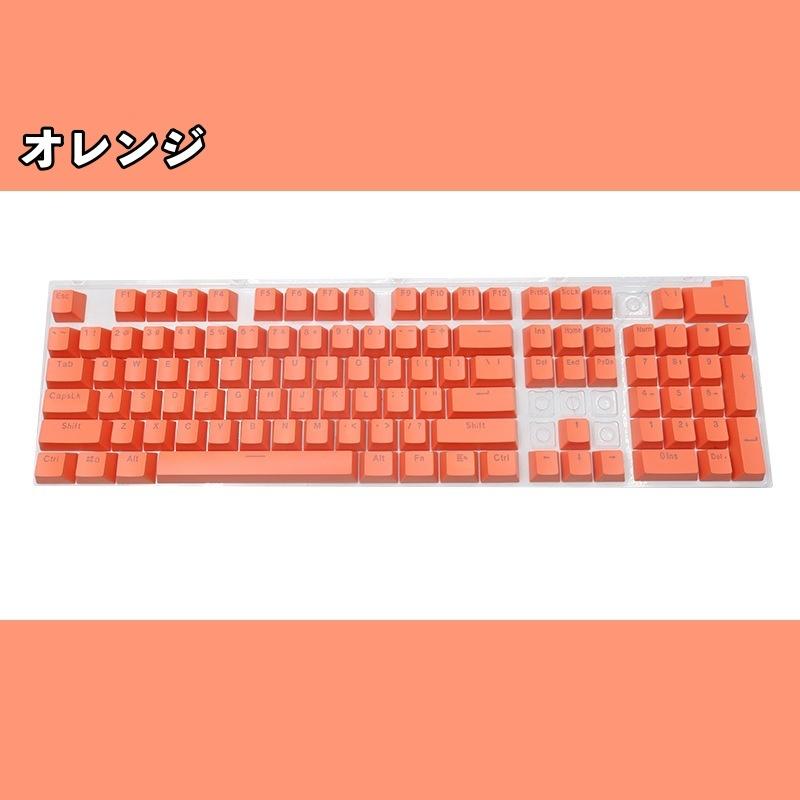 DOMIKEY二色 ABSメカニカルキーボード用キーキャップ DOMIKEY二色 ABSメカニカルキーボード用キーキャップ DOMIKEY二