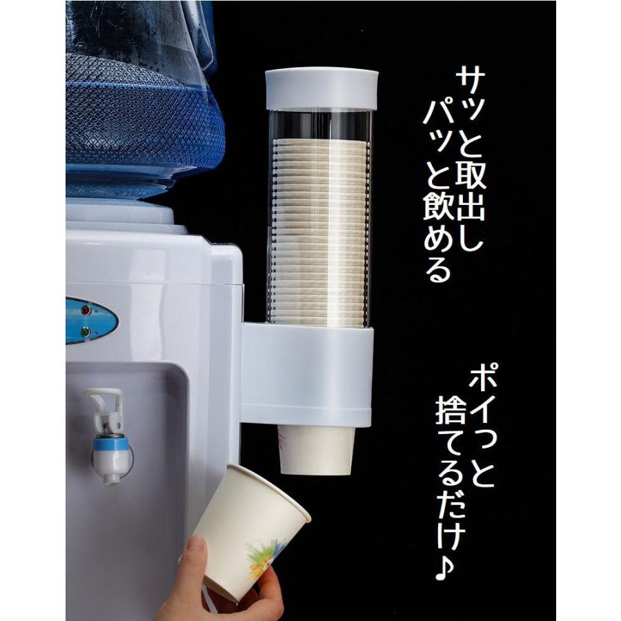 紙コップディスペンサー 紙コップホルダー カップホルダー 使い捨て