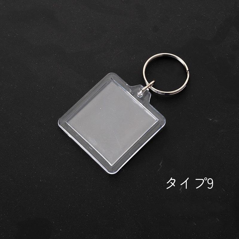 アクリルキーホルダー キーホルダー キーリング 10個セット