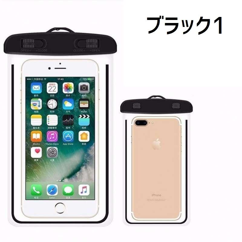 スマホ用防水ケース スマートフォン用 スマホアクセサリー 防水ポーチ 6インチ用 iPhone 防水バッグ 携帯電話 水中撮影 シンプル 透明｜kawa-e-mon｜02