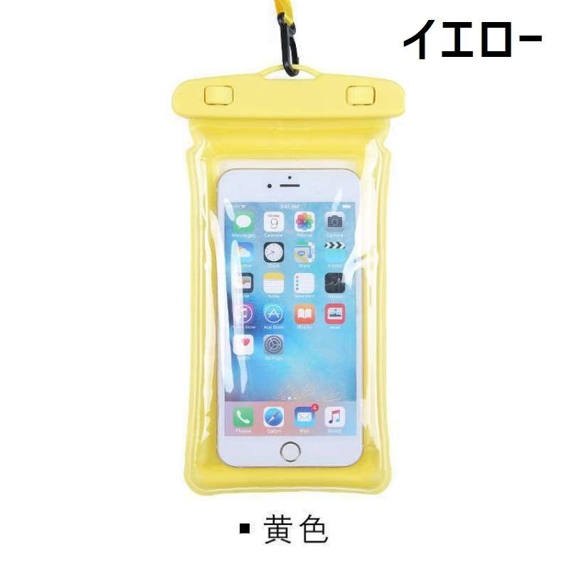 スマホ用防水ケース スマートフォン用 スマホアクセサリー 防水ポーチ 6インチ用 iPhone 防水バッグ 携帯電話 水中撮影 シンプル 透明｜kawa-e-mon｜16