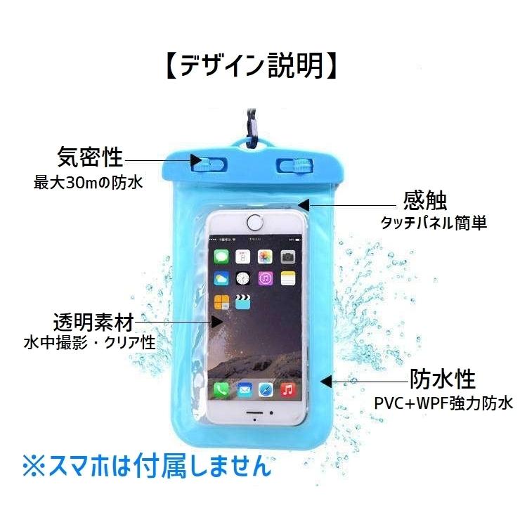 スマホ用防水ケース スマートフォン用 スマホアクセサリー 防水ポーチ 6インチ用 iPhone 防水バッグ 携帯電話 水中撮影 シンプル 透明｜kawa-e-mon｜19