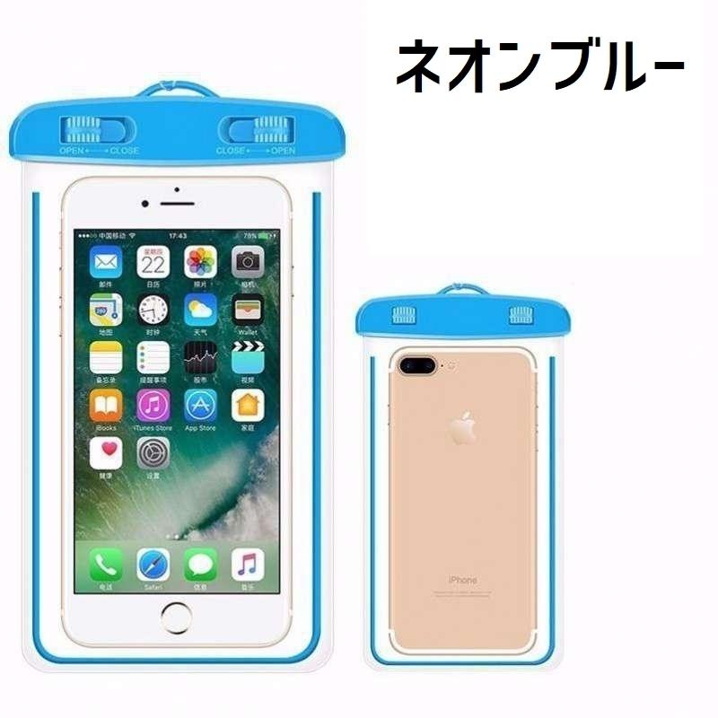 スマホ用防水ケース スマートフォン用 スマホアクセサリー 防水ポーチ 6インチ用 iPhone 防水バッグ 携帯電話 水中撮影 シンプル 透明｜kawa-e-mon｜03