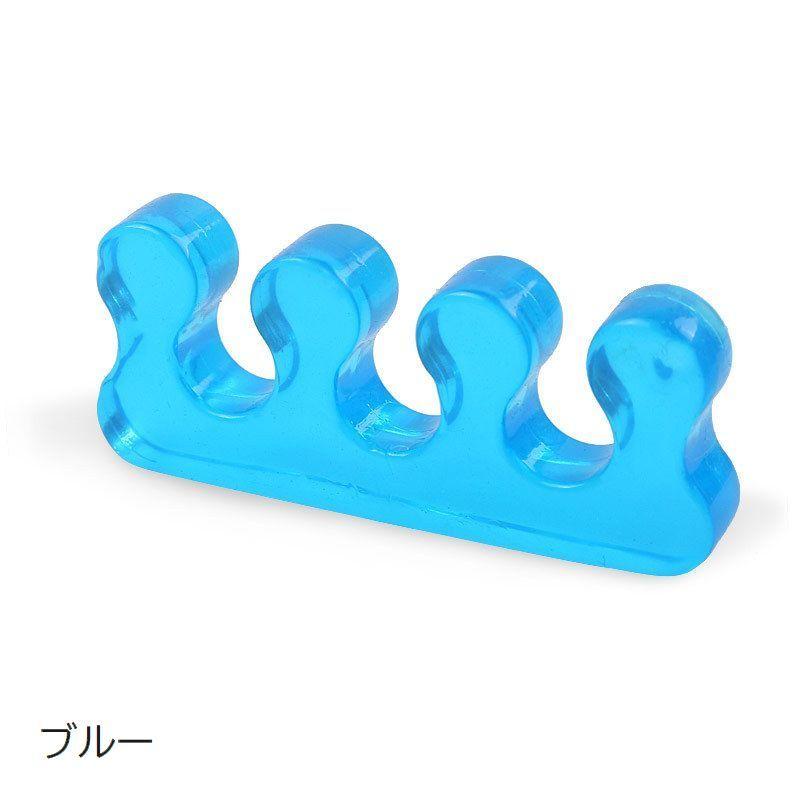 足指セパレーター ブルー 2個 ネイル 外反母趾 足指パッド フットケア minana / (送料無料)全7色 足指セパレーター 2個入り 外反母趾 足指